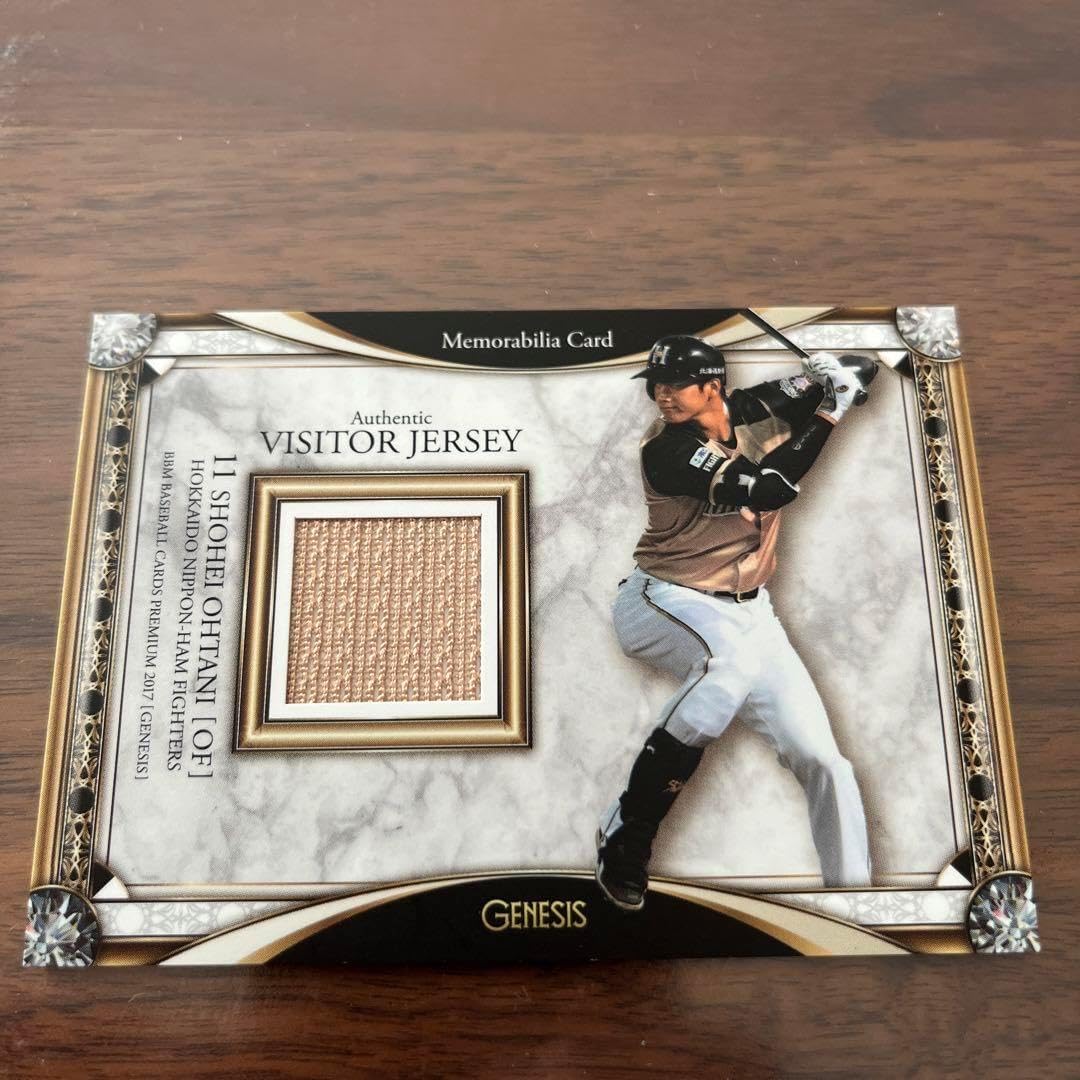 BBM 2017 日本ハム　大谷翔平　ジャージカード　90枚限定 BBM 2017 日本ハム 大谷翔平 ジャージカード 90枚限定 BBM 2017