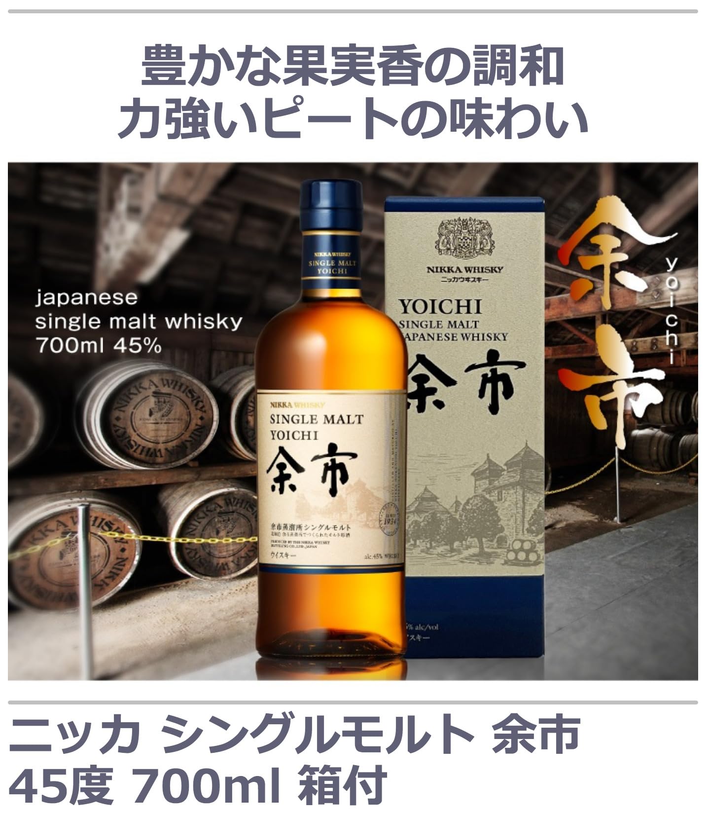 Amazon.co.jp: 特選ウイスキー3本セット 竹鶴 余市 宮城峡 各700ml