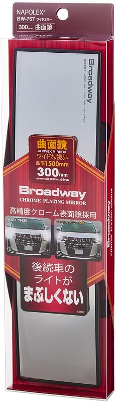 Espelho retrovisor interno convexo NAPOLEX Broadway BW-767 com vidro cromado – 300 mm