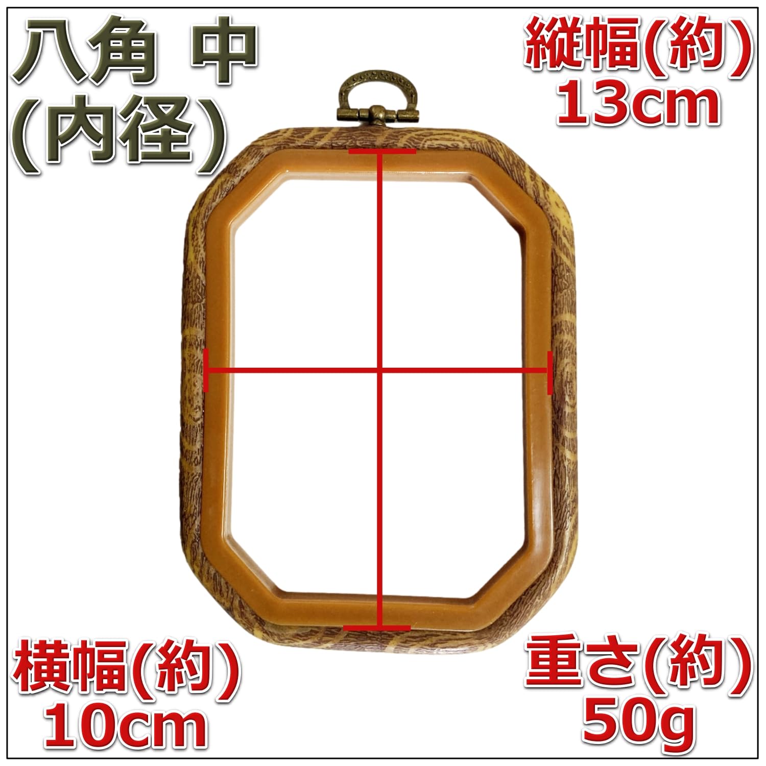 Amazon.co.jp: [moonfarm] そのまま飾れる 刺繍枠 アンティーク風 八角