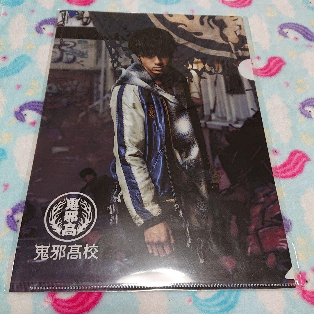 Amazon.co.jp: HIGH&LOW 鬼邪高校村山良樹クリアファイル 山田裕貴