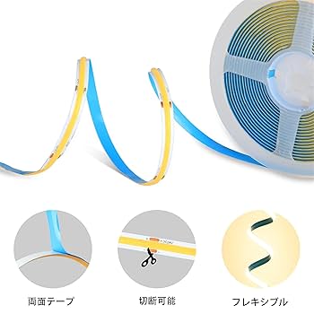 【色:昼白色6500K_サイズ:3M-1個】クリアヒル（Clearhill）5V Amazon.co.jp: クリアヒル（Clearhill）5V COB LEDストリップ