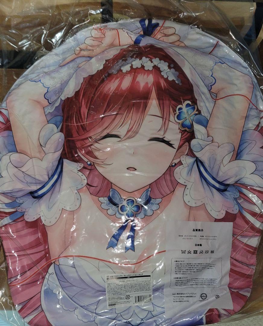 白猫プロジェクト マシュモクッション オスクロル