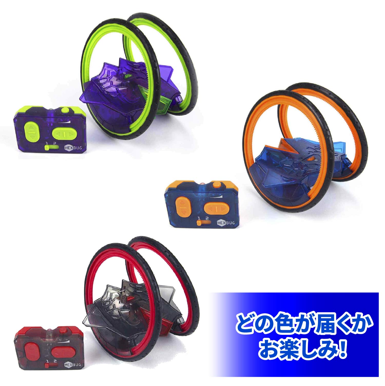 ヘックスバグ バトルリングレーサー2個 リングレーサー1個 新品未開封 Amazon.co.jp: ヘックスバグ リングレーサー Hexbug Ring Racer
