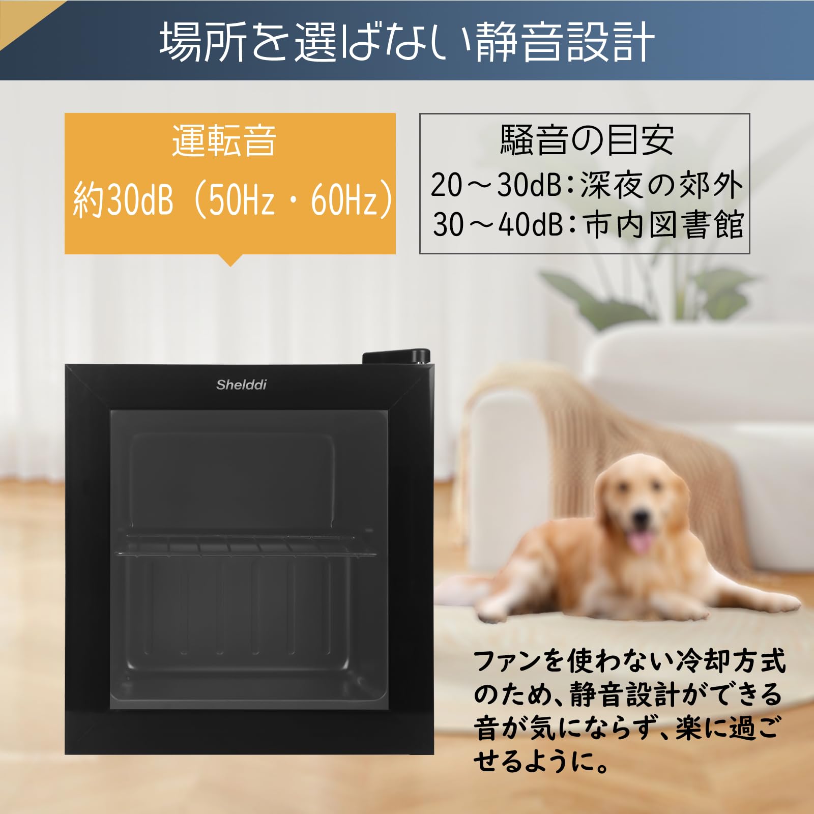 Shelddi ミニ冷凍庫 小型 家庭用 35L 透明ガラスドア SGF-035