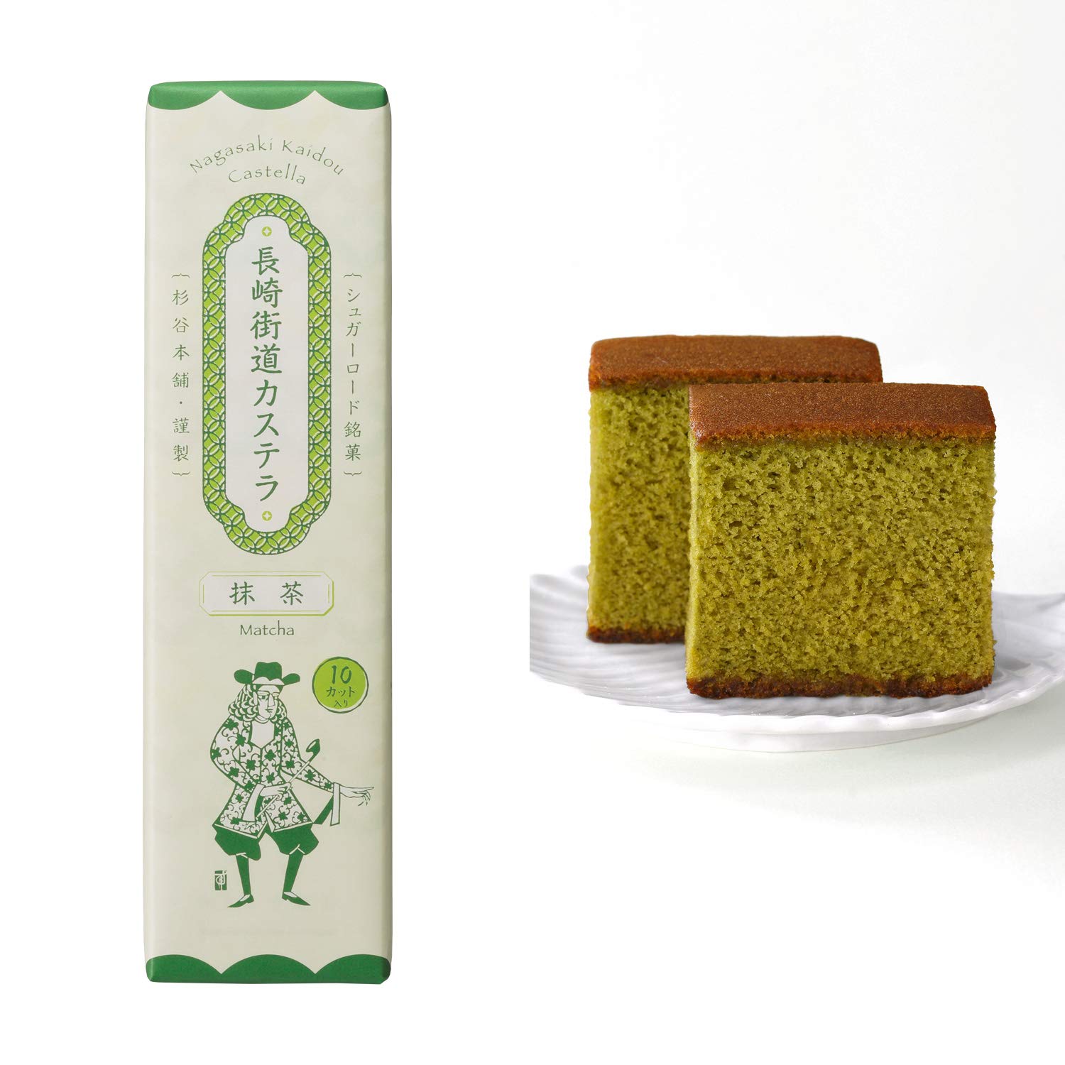 Amazon.co.jp: 長崎街道カステラ2本詰合せ 蜂蜜・抹茶 : 食品・飲料・お酒