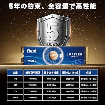 Amazon | Fikwot FX991 M.2 SSD 4TB PCIe Gen4x4 最大転送速度 7000MB