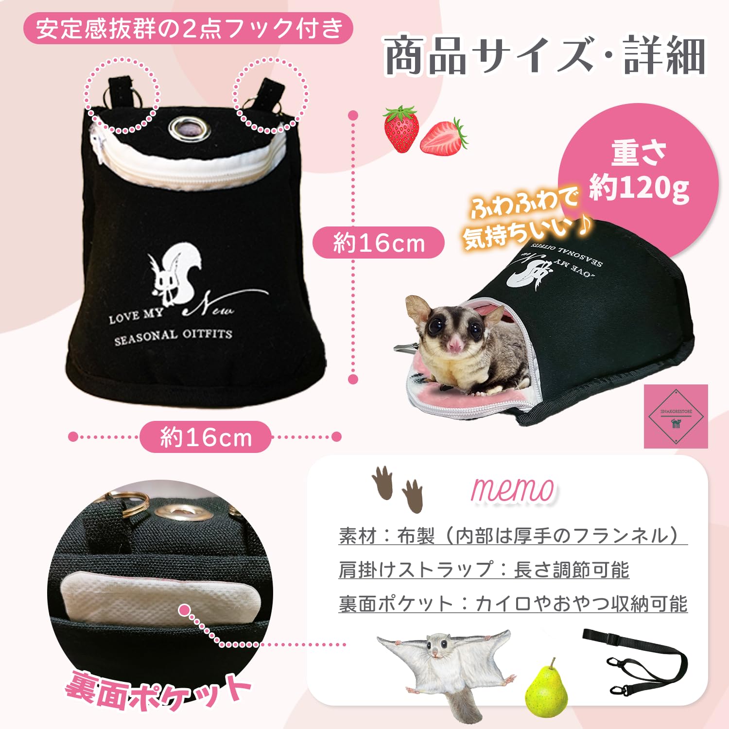 ちょん様   15点モモンガポーチ Amazon | TiDaOne モモンガ ポーチ フクロモモンガ ポーチ