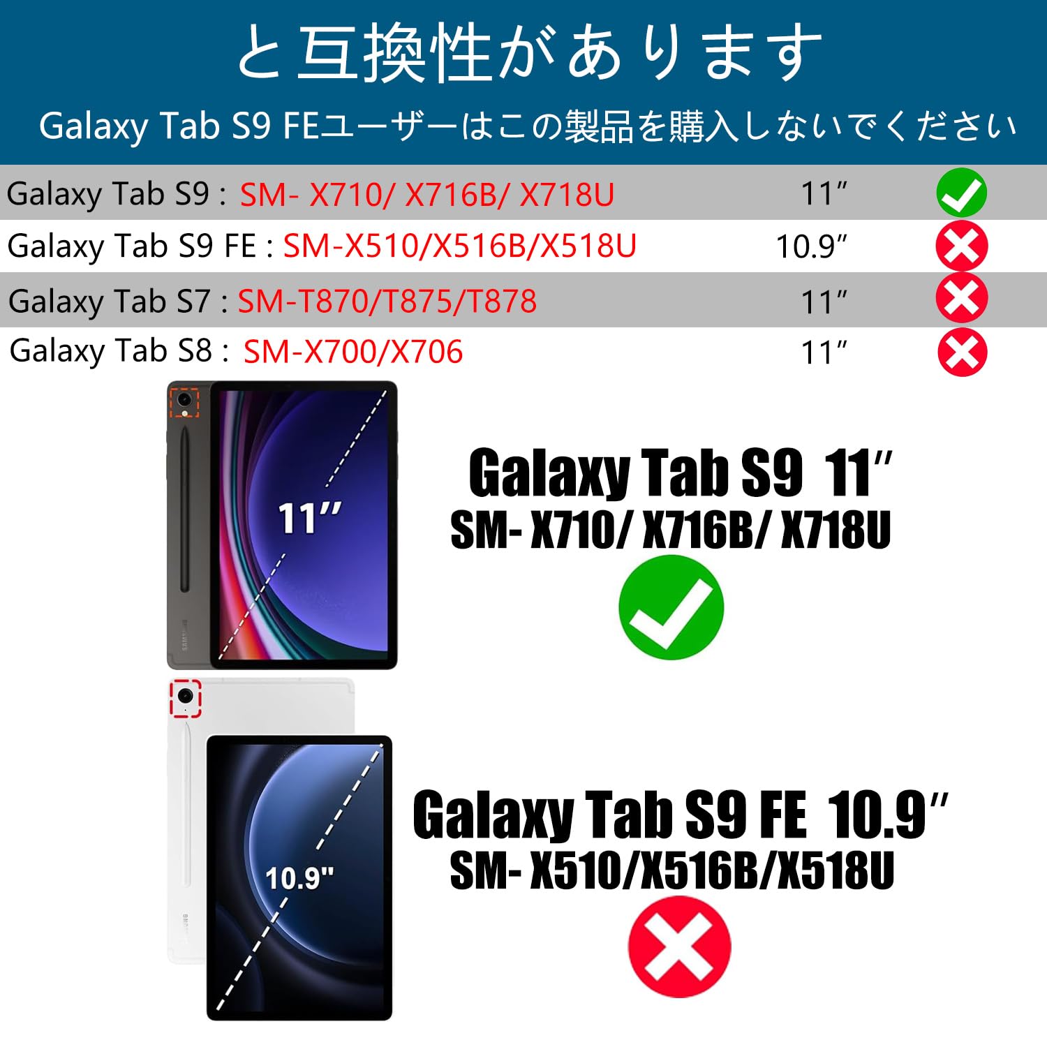 Amazon.co.jp: Samsung Galaxy Tab S9 ケース 11 インチタブレット SM 