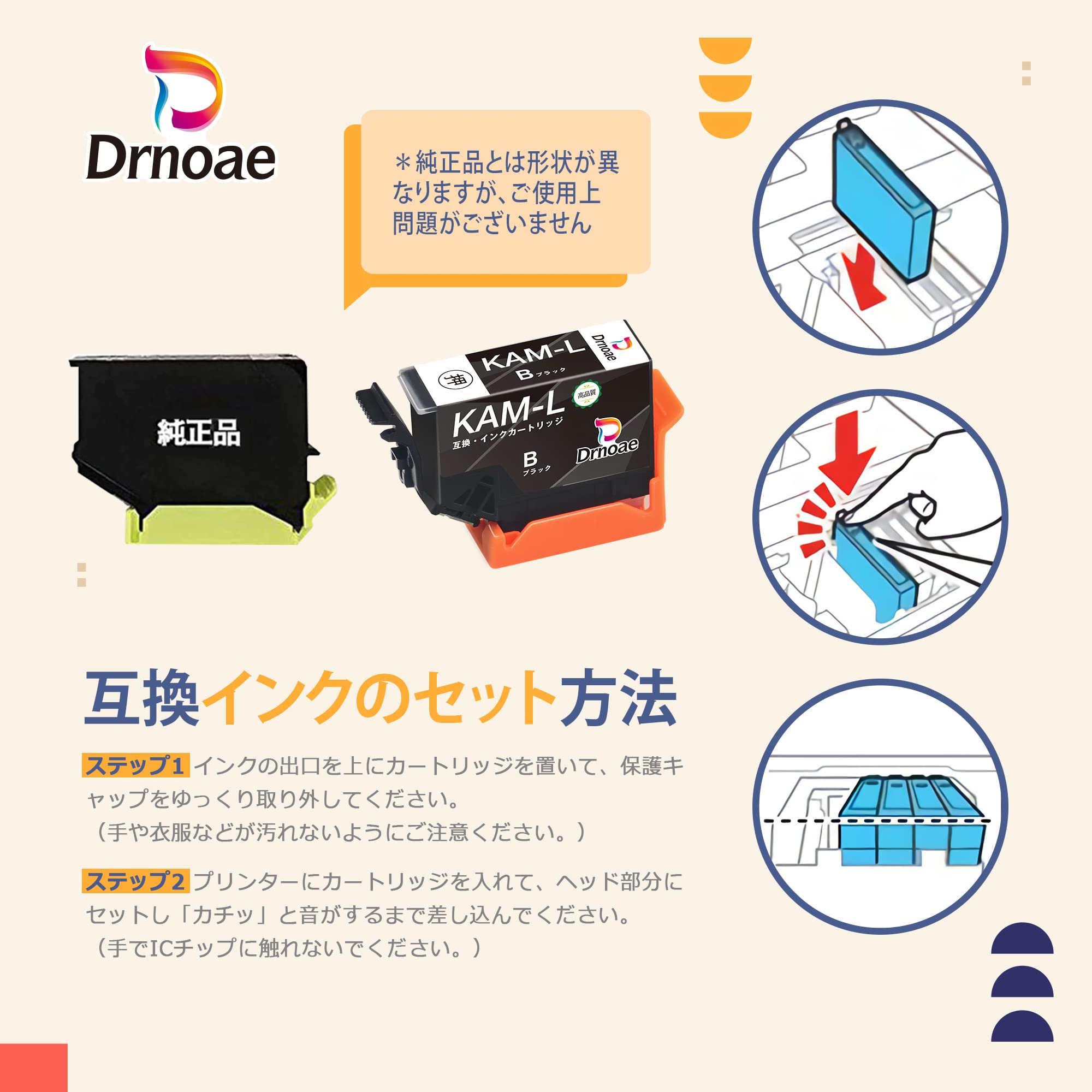 Amazon.co.jp: エプソン(Epson)用 KAM-6CL-L 互換インクカートリッジ 