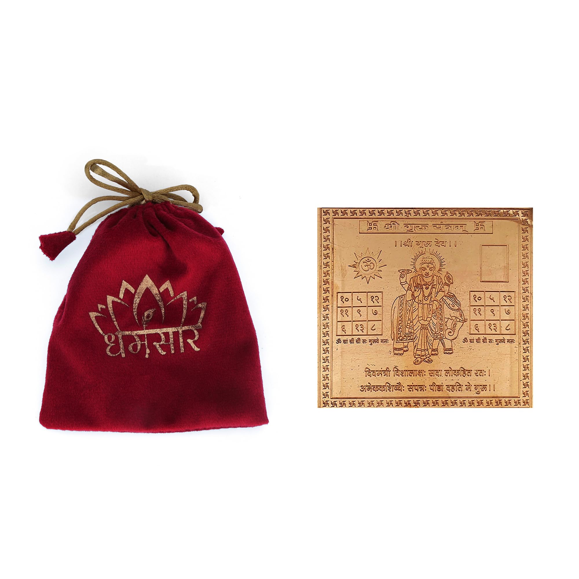 Dharmsaar Guru Yantra Original, 4 X 4 Copper Sheet Pocket Shri Guru Yantram, Effective and Energized Brihaspati Yantra, Jupiter Yantram for Goodluck Success and Prosperity-picture-10