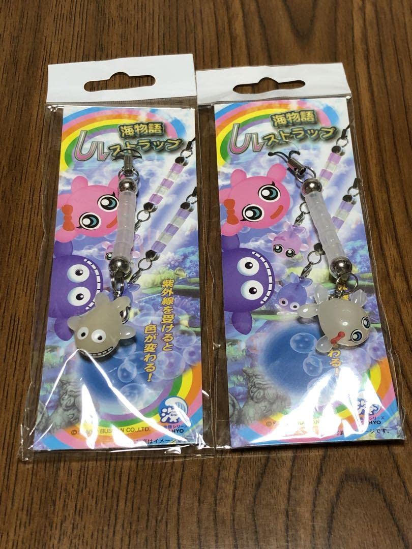 Amazon.co.jp: 海物語 グッズ ストラップ 2種 セット レトロ品 : 家電 