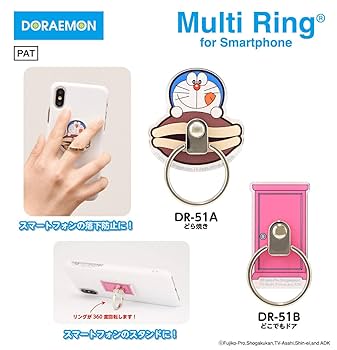 ドラえもん TOMY ドラリング 指輪 20個入り　当時物 デッドストック ドラえもん TOMY ドラリング 指輪 20個入り 当時物 デッド