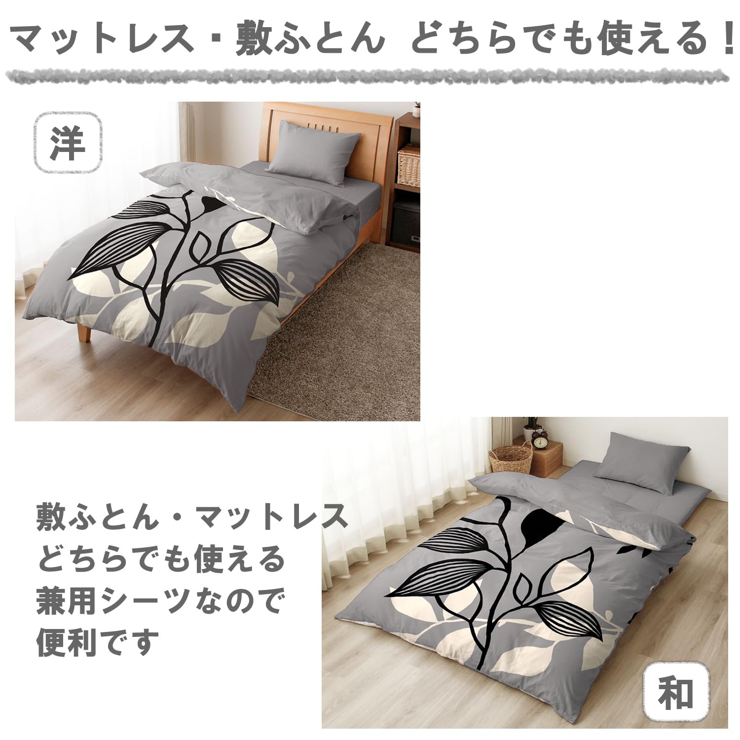 メリーナイトMerry Night　敷き布団カバー　ダブルロング　新品3枚セット Amazon｜メリーナイト 布団カバー シングル 3点セット 「パネルリーフ