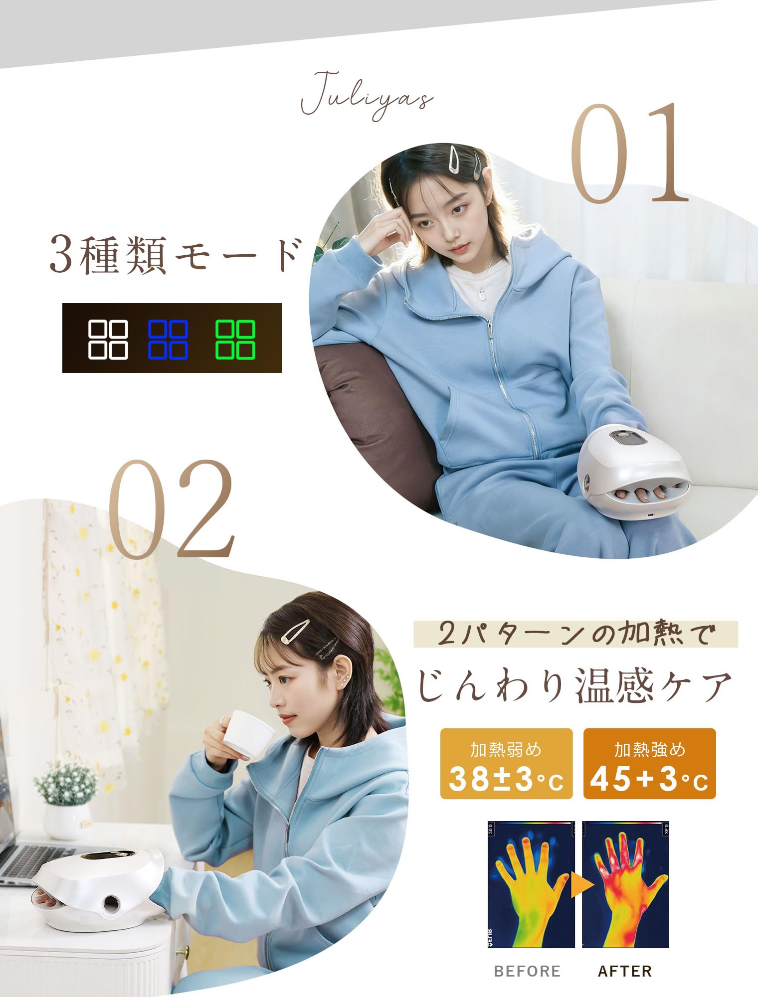 Amazon | 【令和8年新登場】ハンドケア リラクゼーション器 18層エア