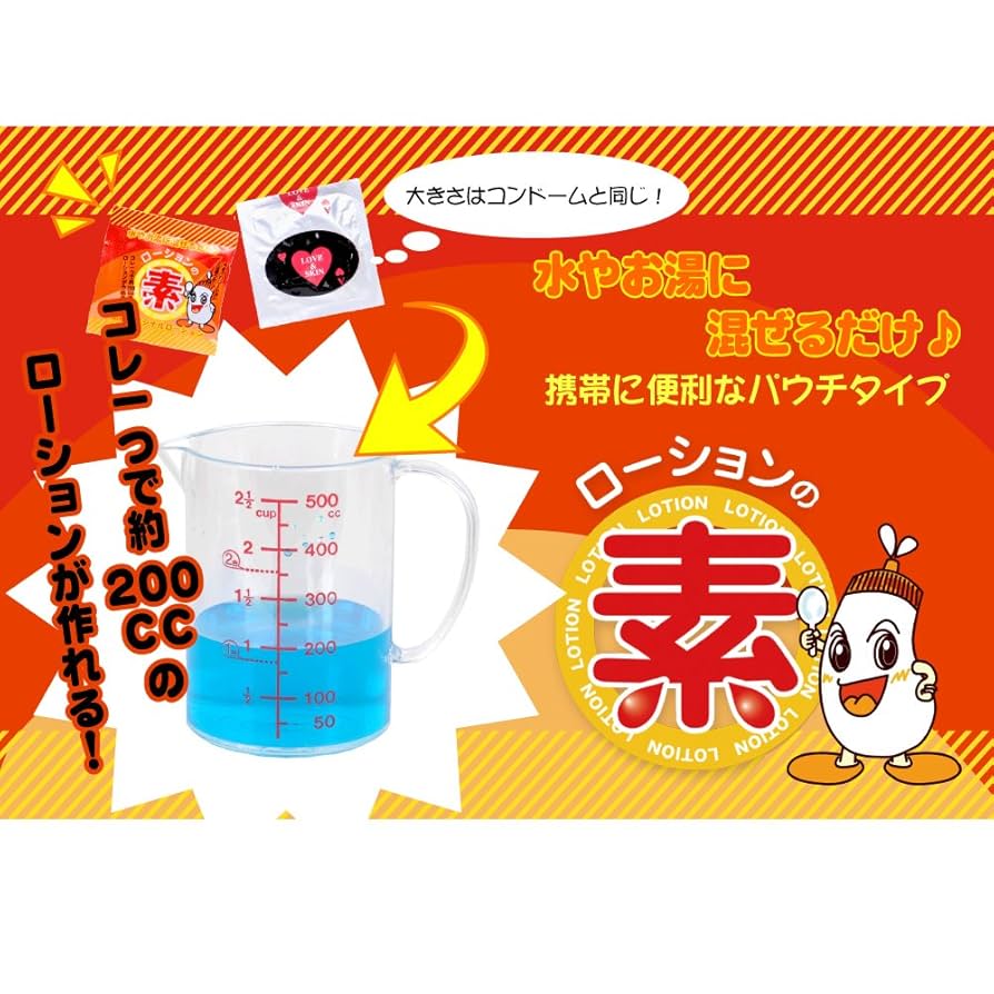 Amazon | RENDS(国内ブランド) ローション ローションの素