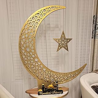 Metal Crescent Moon and Star | Islamic Decoration for Home | Ramadan Decor | Ramadan Mubarak | Eid Gifts | Islamic Wall Ar...