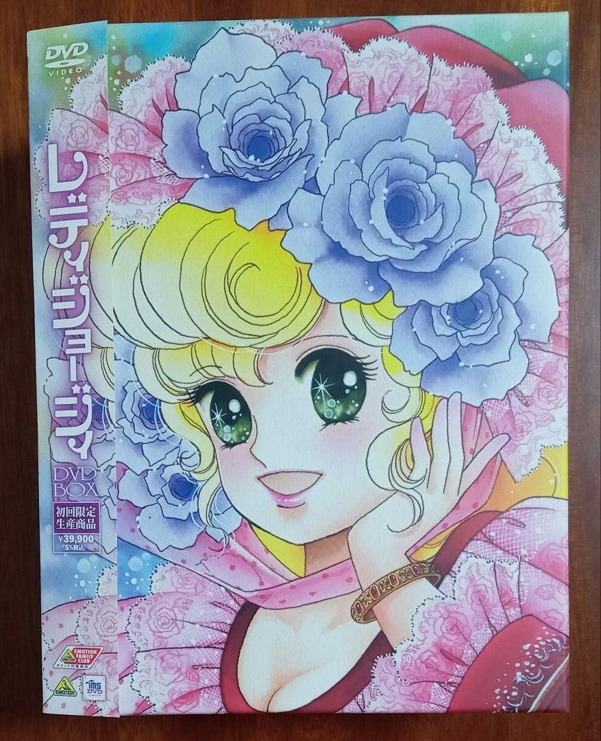 レディジョージィ DVD-BOX (初回限定生産)