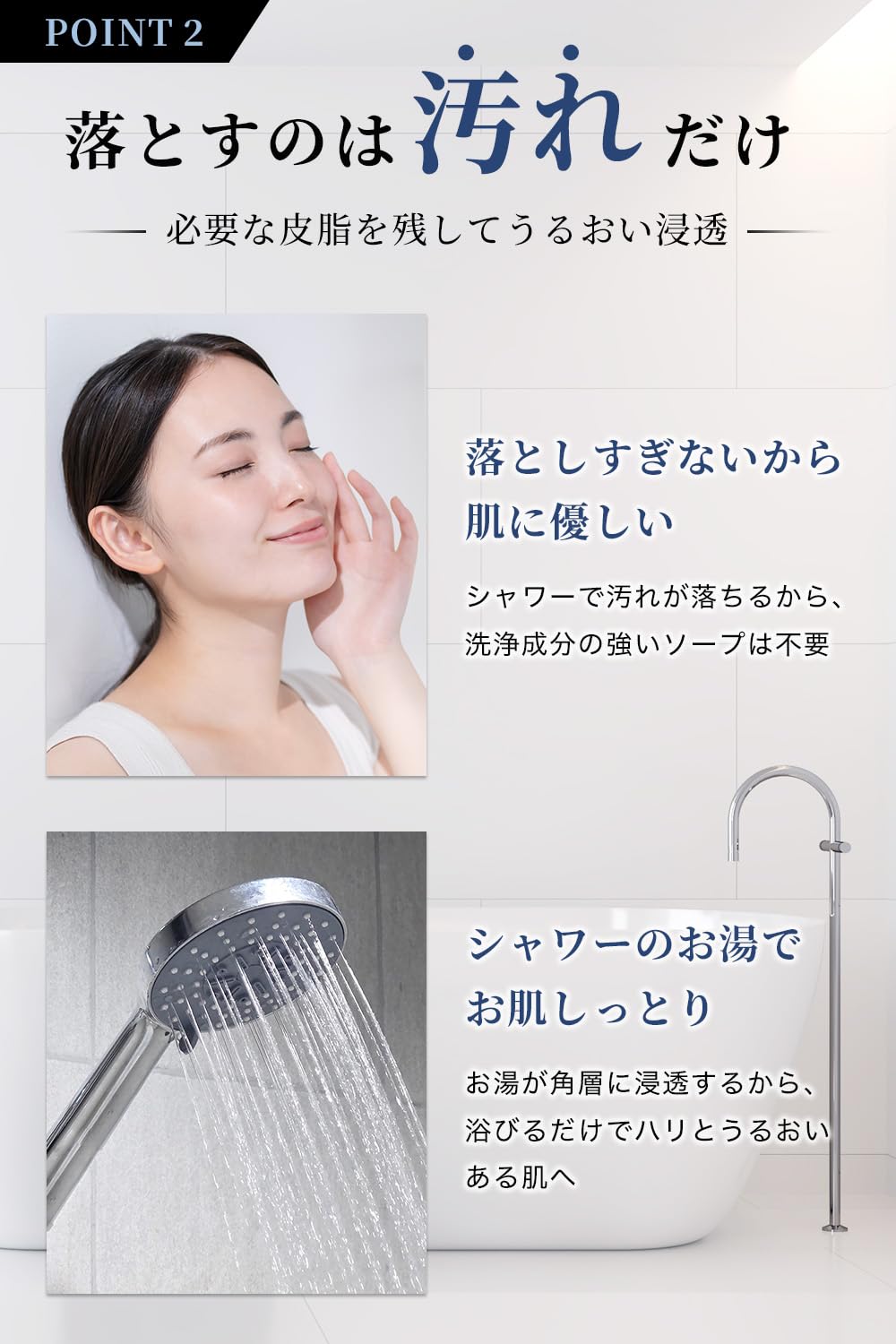 Amazon | リファファインバブルピュア対応のカートリッジ シャワー