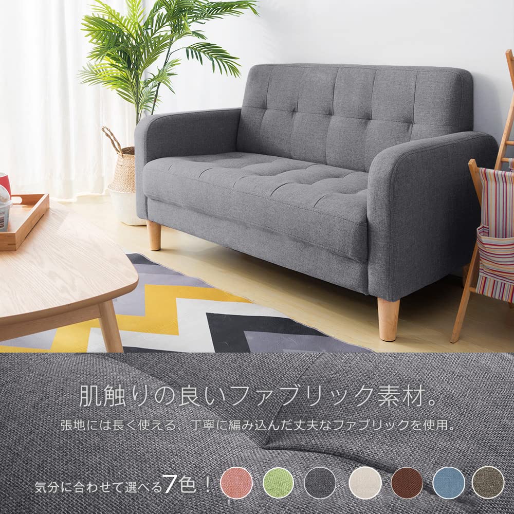 Amazon|オーエスジェイ(OSJ) ソファー 2人掛け 肘付き 天然木脚 幅約 Amazon|オーエスジェイ(OSJ) ソファー 2人掛け 肘付き 天然木脚 幅約