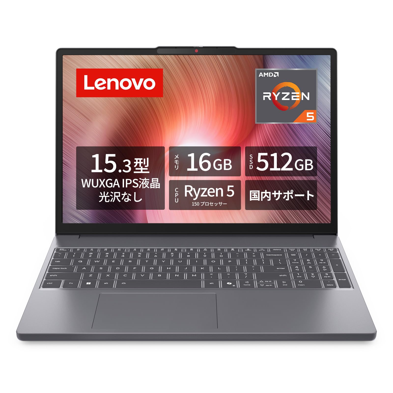 Lenovo IdeaPad Slim3 Ryzen5 ノートPC win11 Amazon.co.jp: Lenovo ノートパソコン パソコン IdeaPad Slim 3 15.3