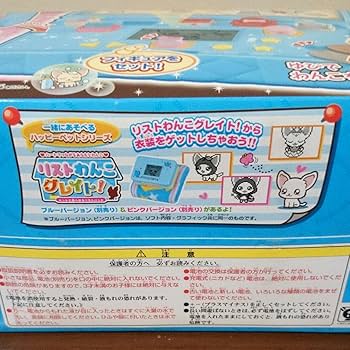 わんこボストン バンダイ 商品・サービスサイト | わんこボストン | 商品情報