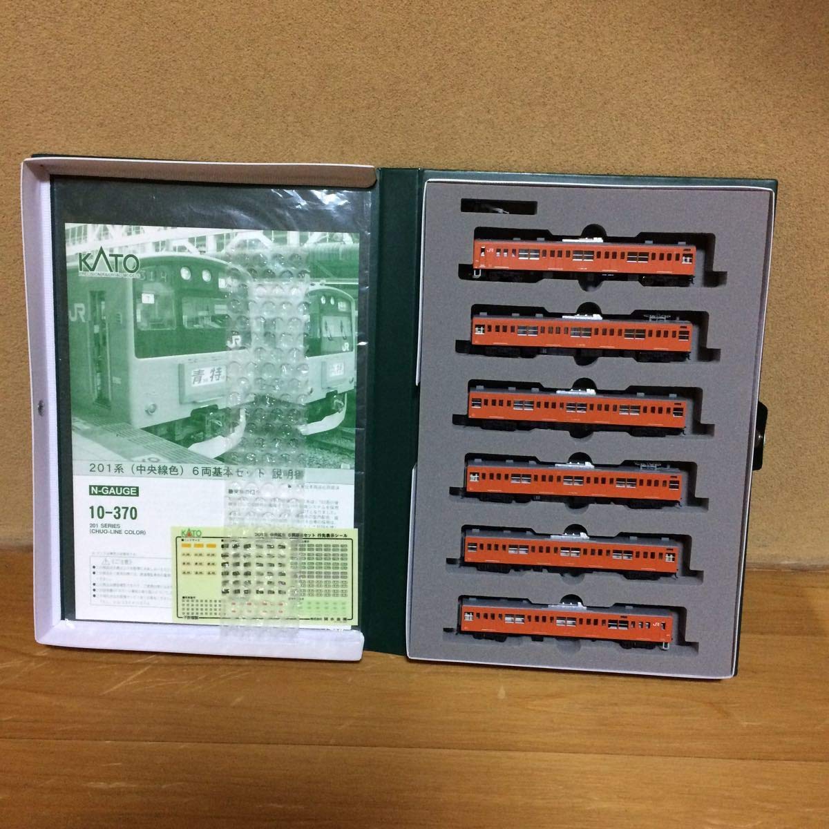 KATO 10-370 201系中央線　フル編成 Amazon | KATO Nゲージ 201系 中央線色 基本 6両セット 10-370