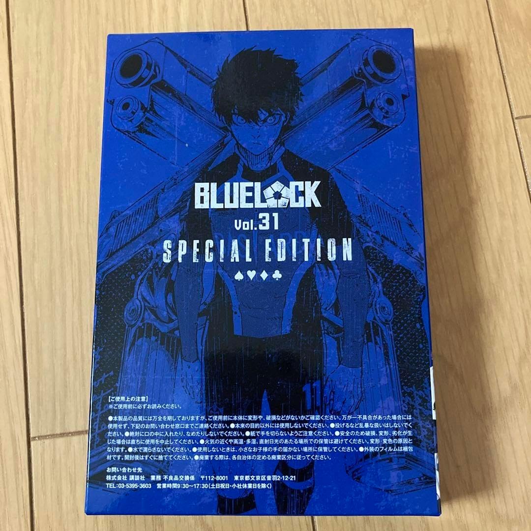 31 特装版 トランプ??A 糸師凛 54枚 単行本セット ブルーロック31巻