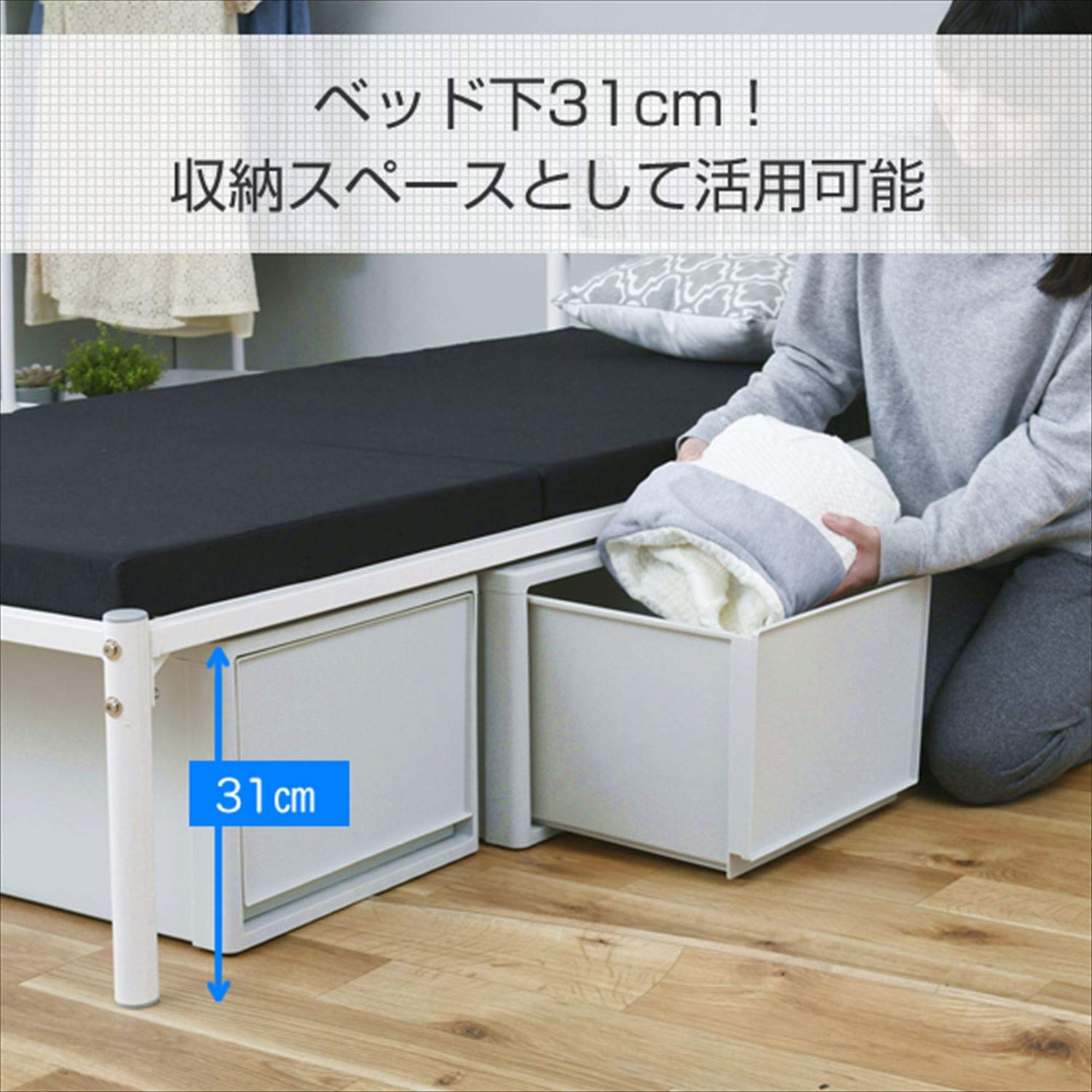 Amazon｜[山善] パイプベッド コンセント付き ベッドフレーム 幅91.5