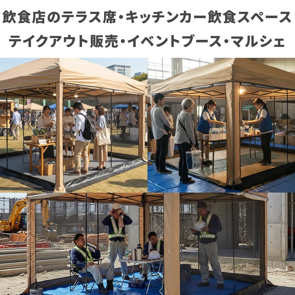 Amazon | タープテント 3m×3m サイドシート4枚付き ワンタッチテント