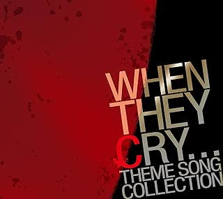 「ひぐらしのなく頃に」テーマソングコレクション