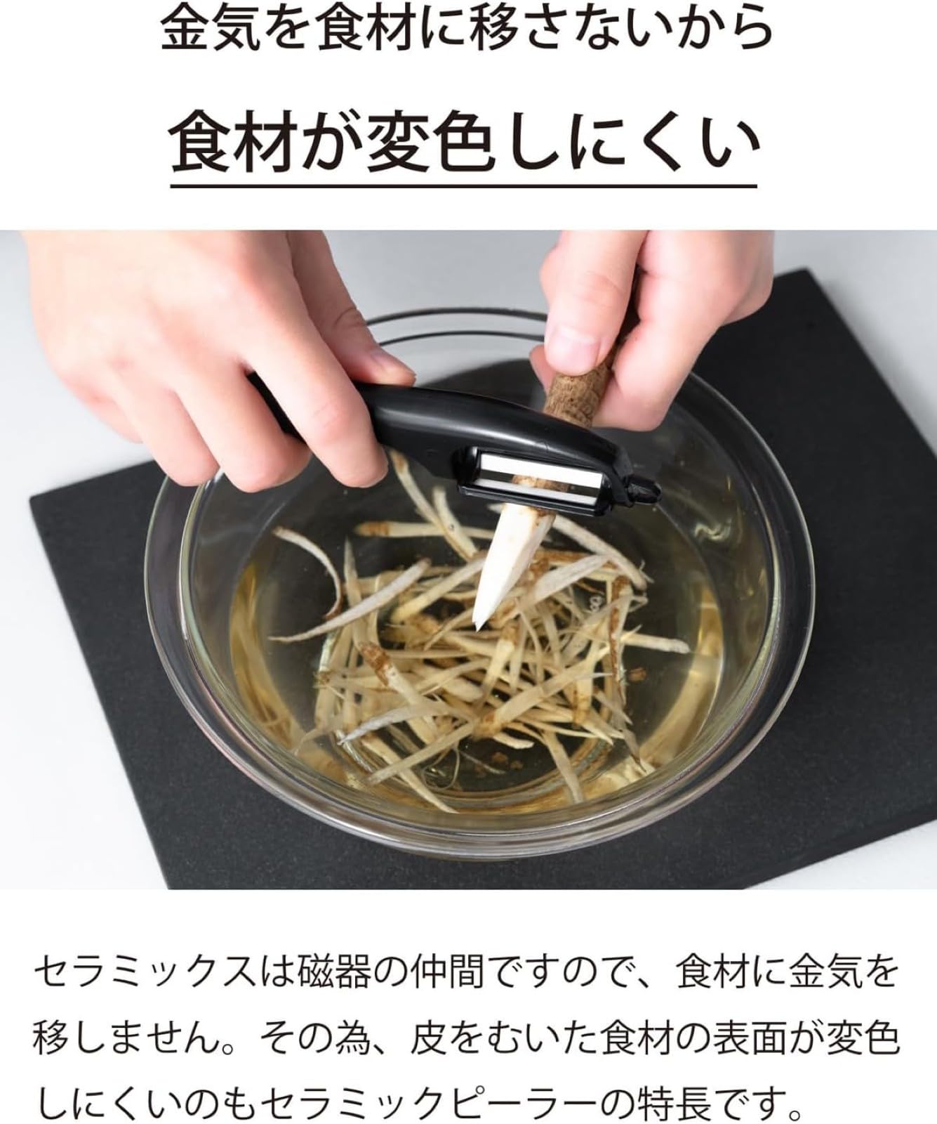 Amazon.co.jp: 京セラ セラミック ピーラー サビない お手入れ簡単 皮