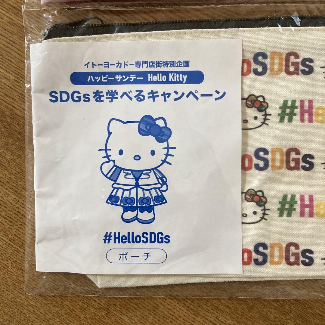 Amazon.co.jp: キティちゃん ポーチ ティッシュボックスケース