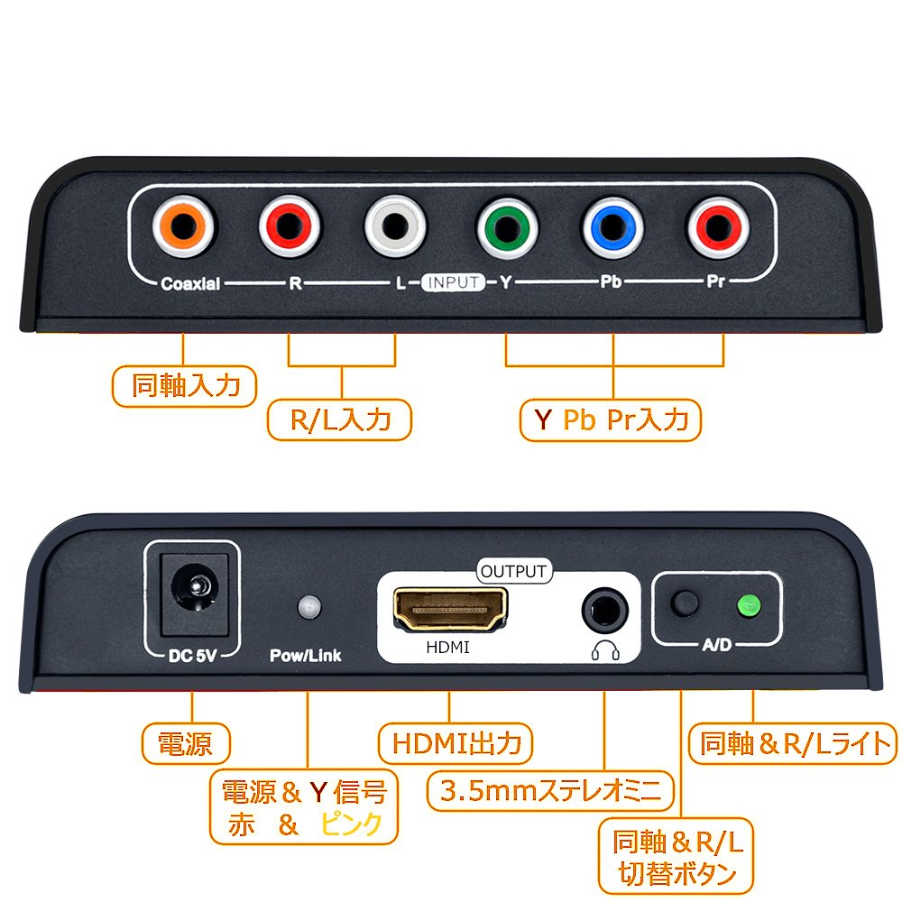 Amazon | DATACE コンポーネント(YPbPr) HDMI 変換コンバーター RGB