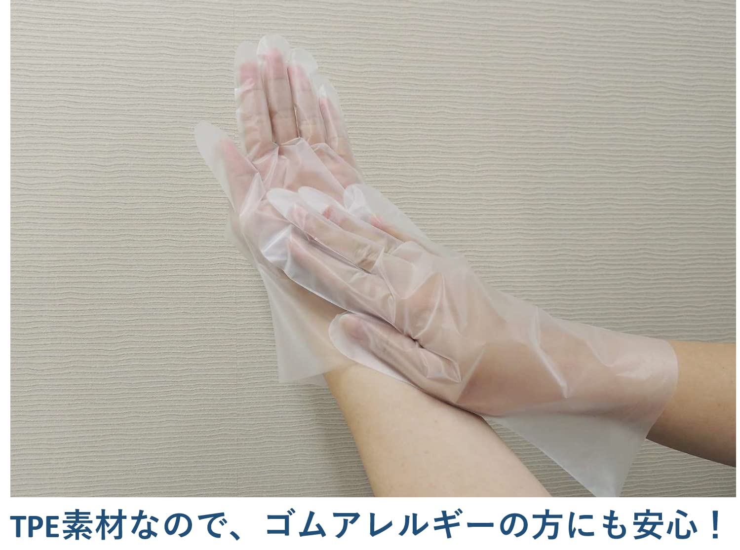 Amazon.co.jp: K-Hit's TPEストレッチ手袋 100枚入 Mサイズ 左右兼用