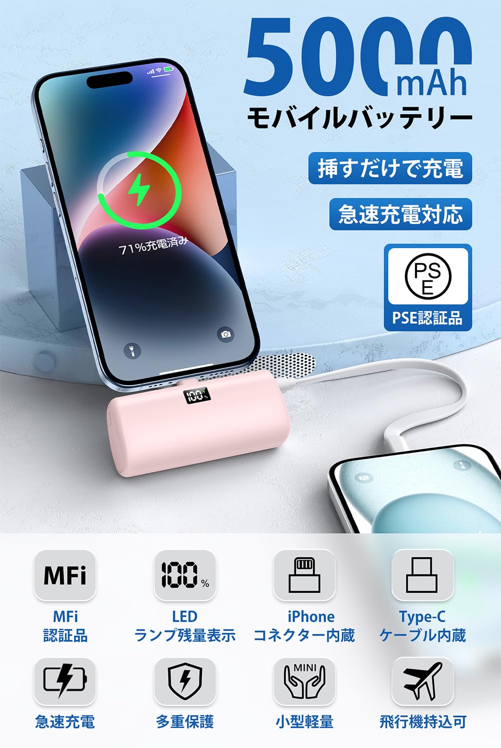 Amazon | モバイルバッテリー 大容量 5000mAh 軽量 小型 ポータブル
