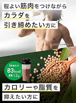 LC．FX.ソイプロテイン chocolate.jpg?fitin=720:720