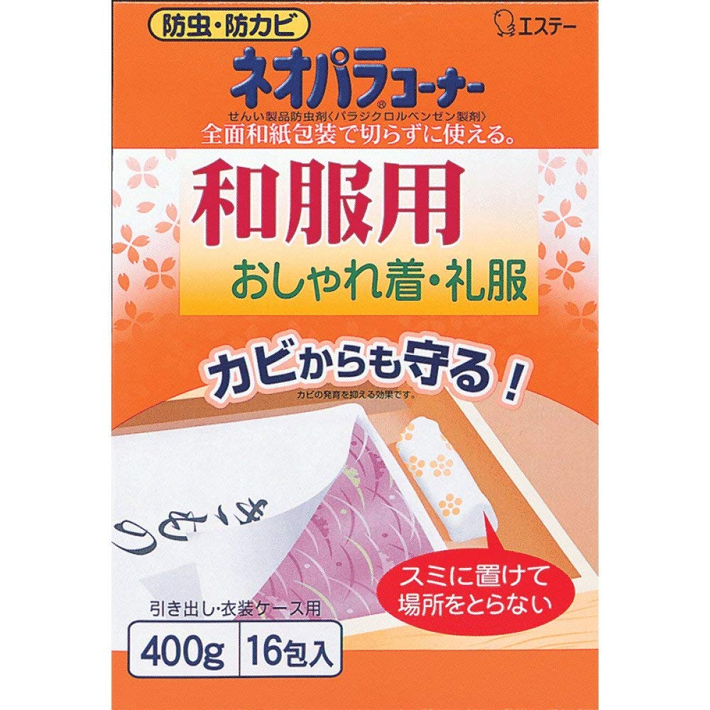 【徳用10箱】ネオパラコーナー 和服用 400g 16包入 Amazon.co.jp: ネオパラコーナー 衣類 防虫剤 防カビ効果 和服用 400g