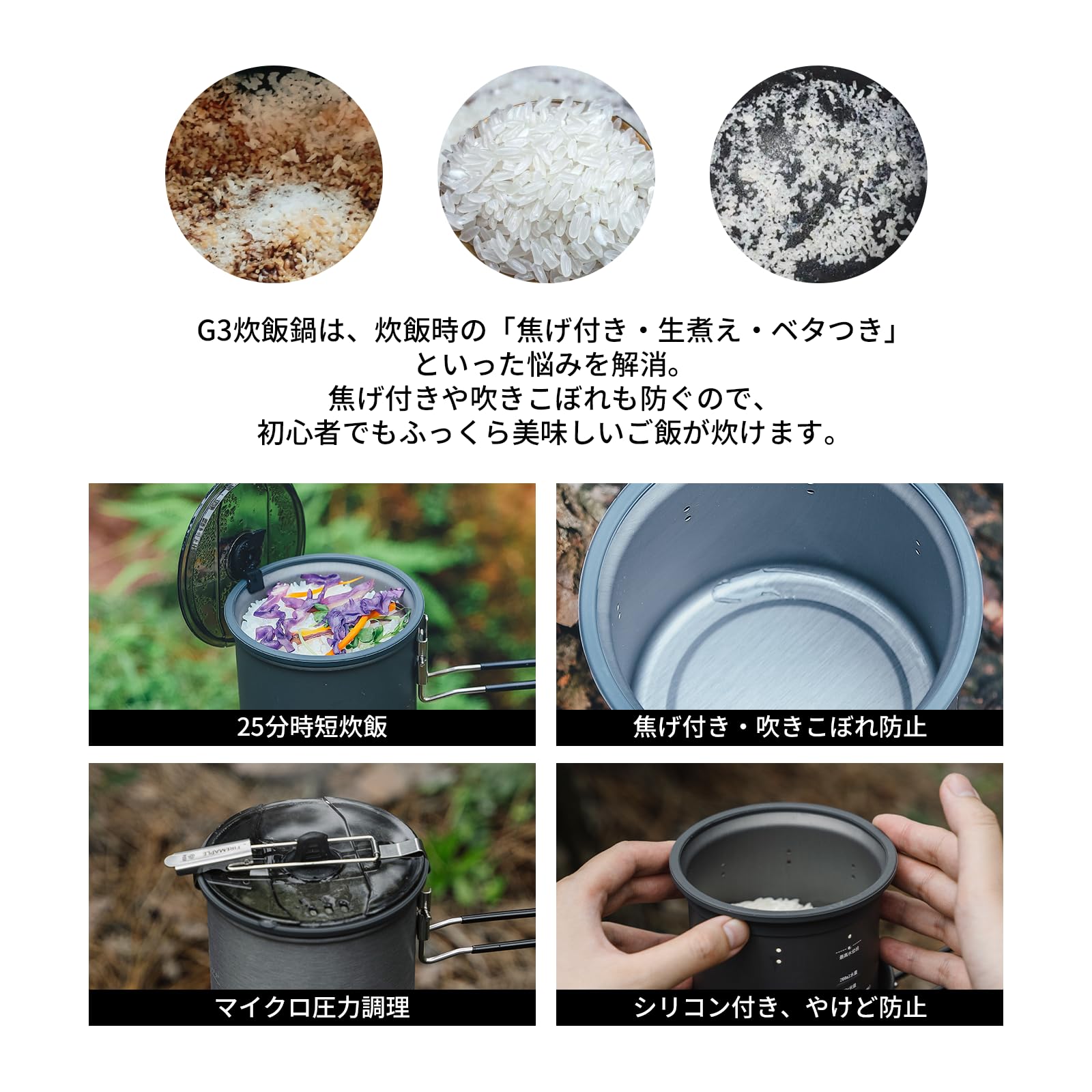 Amazon.co.jp: Fire-Maple G3ポット 炊飯器 1合炊き アルミ ライス