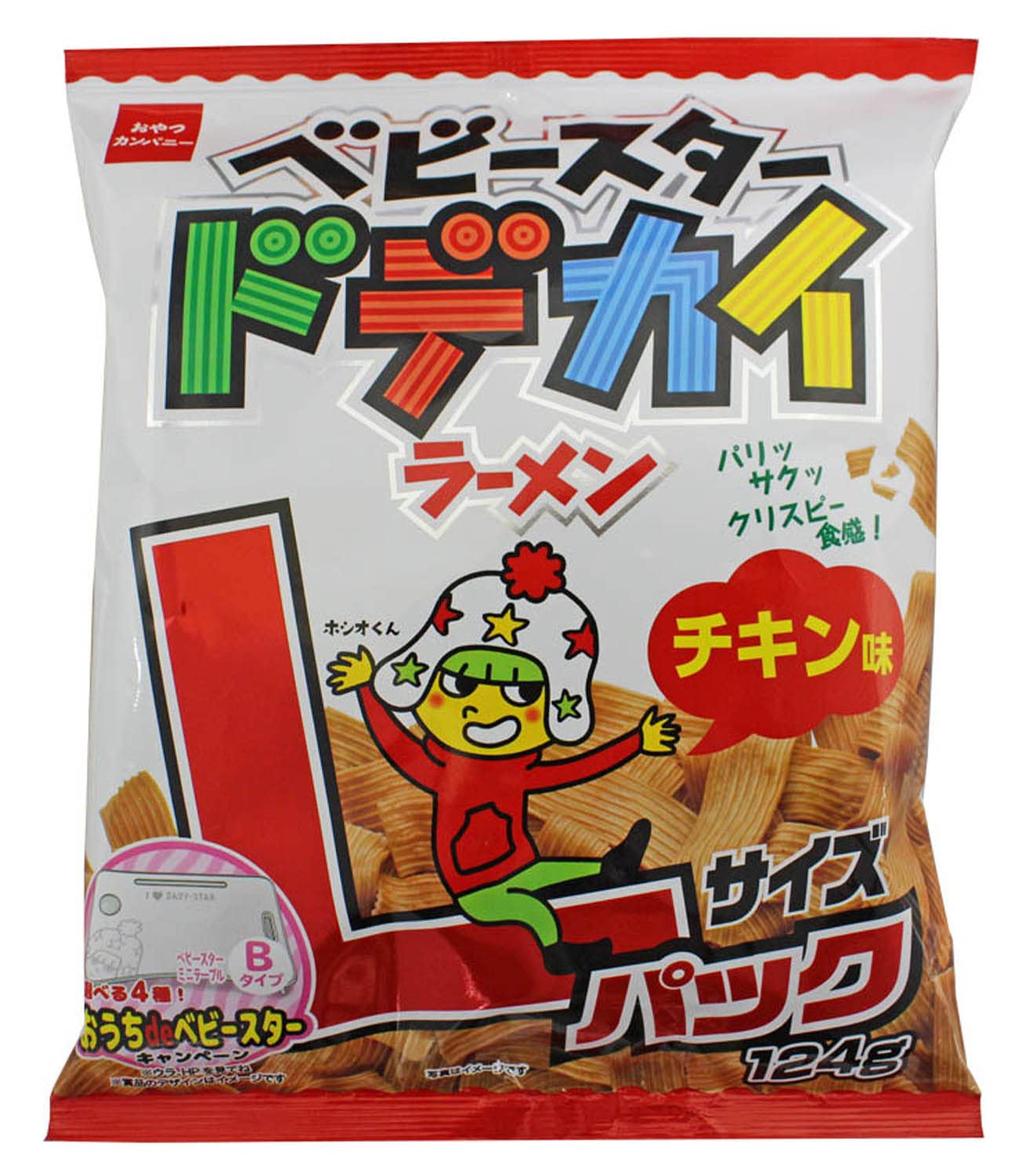 純金製 「ベビースターラーメン」1/1サイズ 純金製 「ベビースター