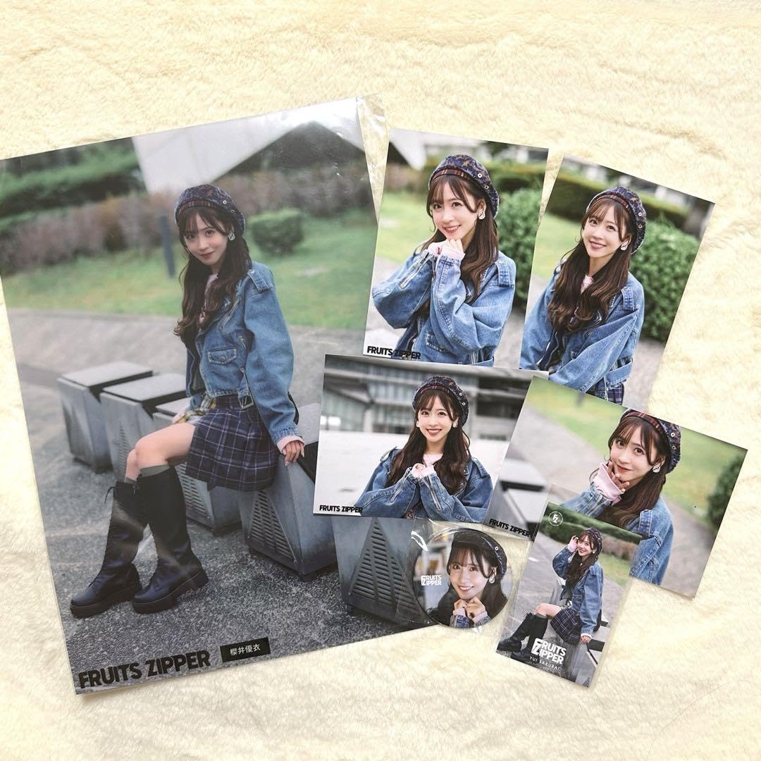 FRUITS ZIPPER 櫻井優衣 セット