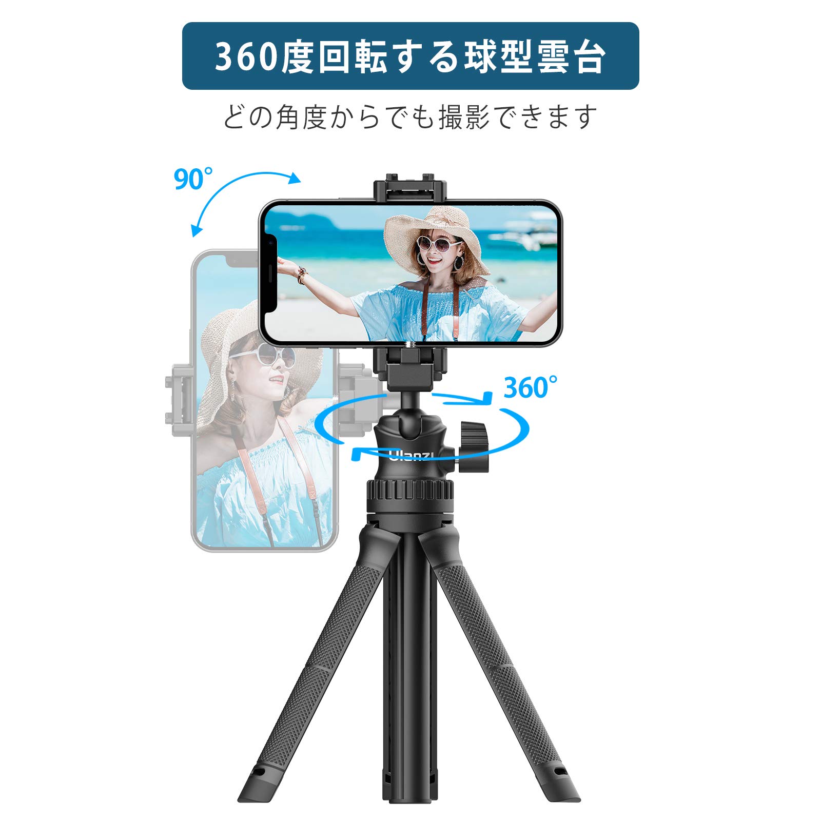 Amazon | MT-34 ミニ三脚 自撮り棒 スマホ三脚 6段伸縮 スマホホルダー