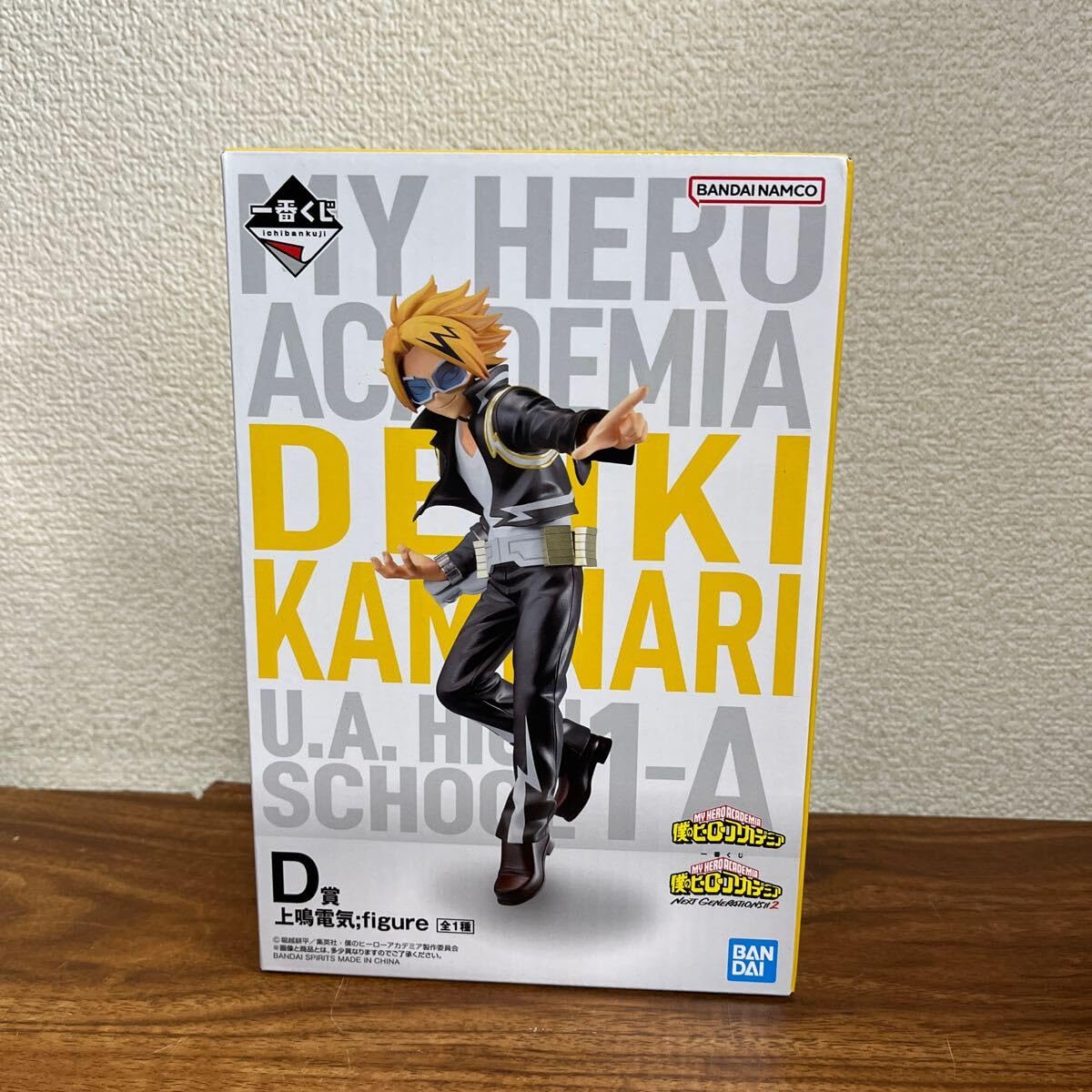 Amazon.co.jp: フィギュア一番くじ僕のヒーローアカデミア 