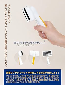 ペスルーム　ヒーリングブラシ　スリッカー　ブラシ　6個　新品 ヒーリングスリッカーブラシ