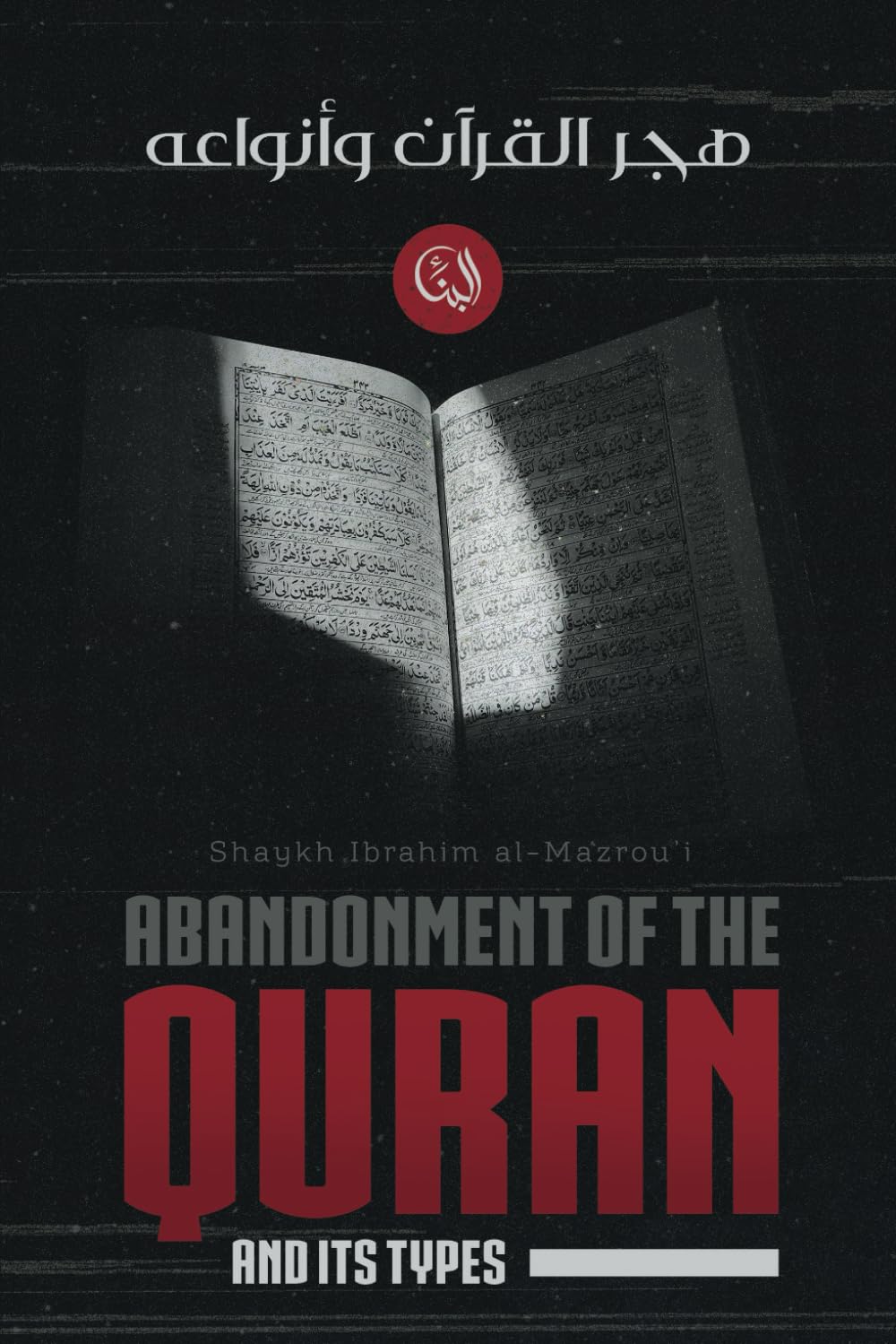 Abandonment of the Quran and Its Types