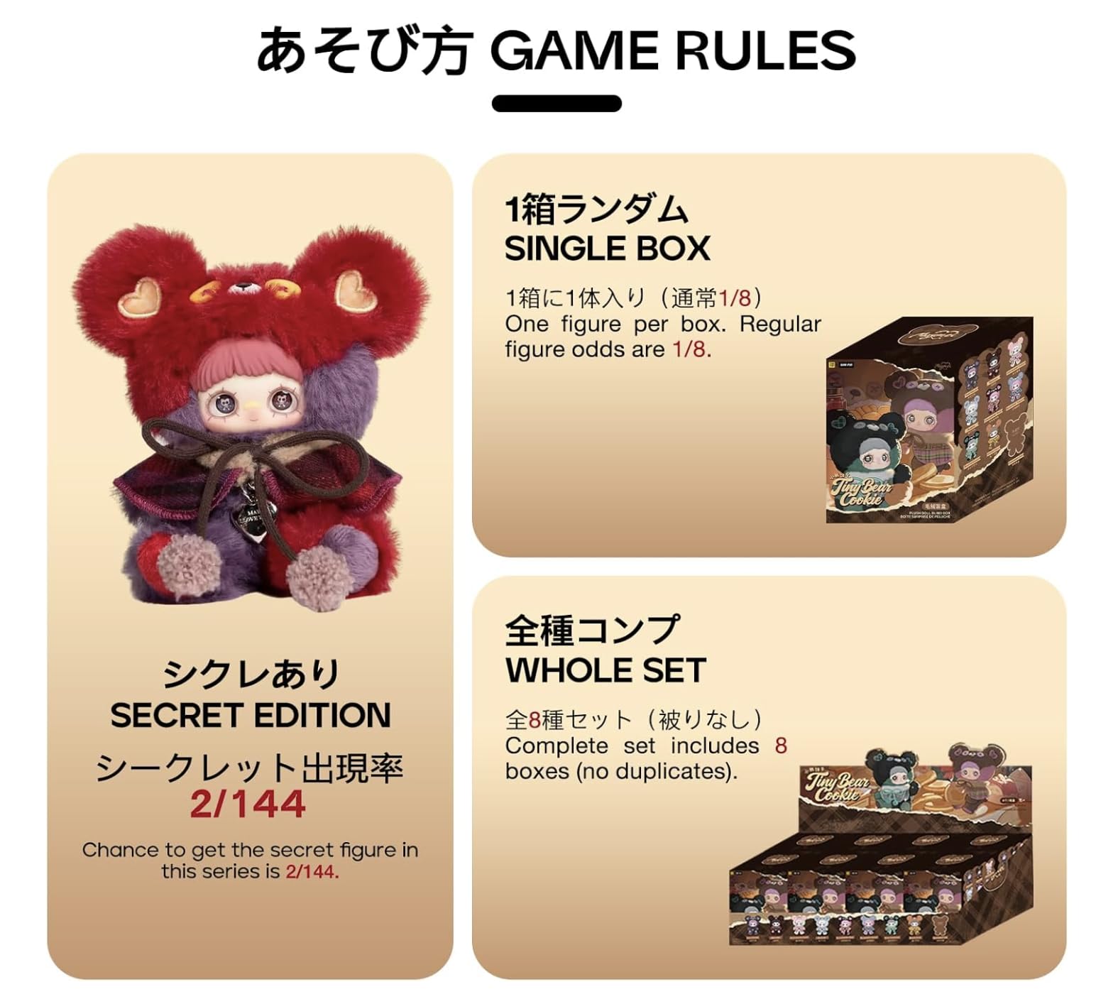 Amazon.co.jp: MayMei メイメイ クッキーベアシリーズ ぬいぐるみ