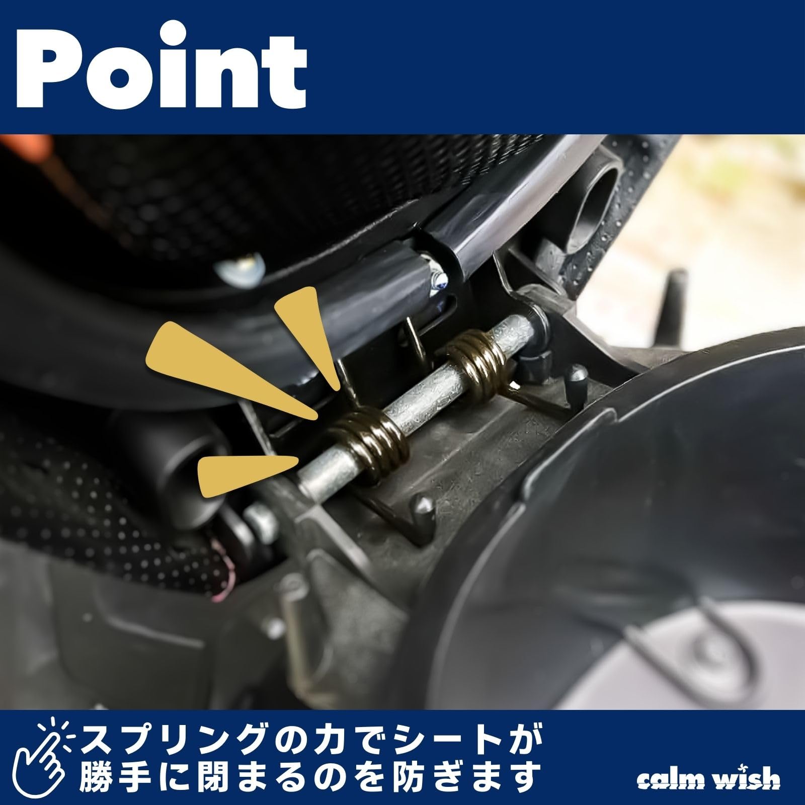 Amazon | calm wish シート ポップ アップ スプリング ダンパー