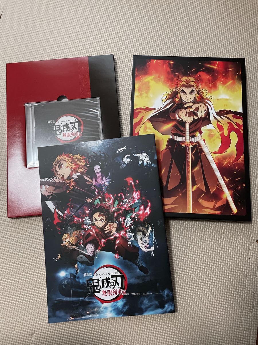 Amazon.co.jp: 劇場版 鬼 滅 無限列車編 パンフレット 豪華版 CD