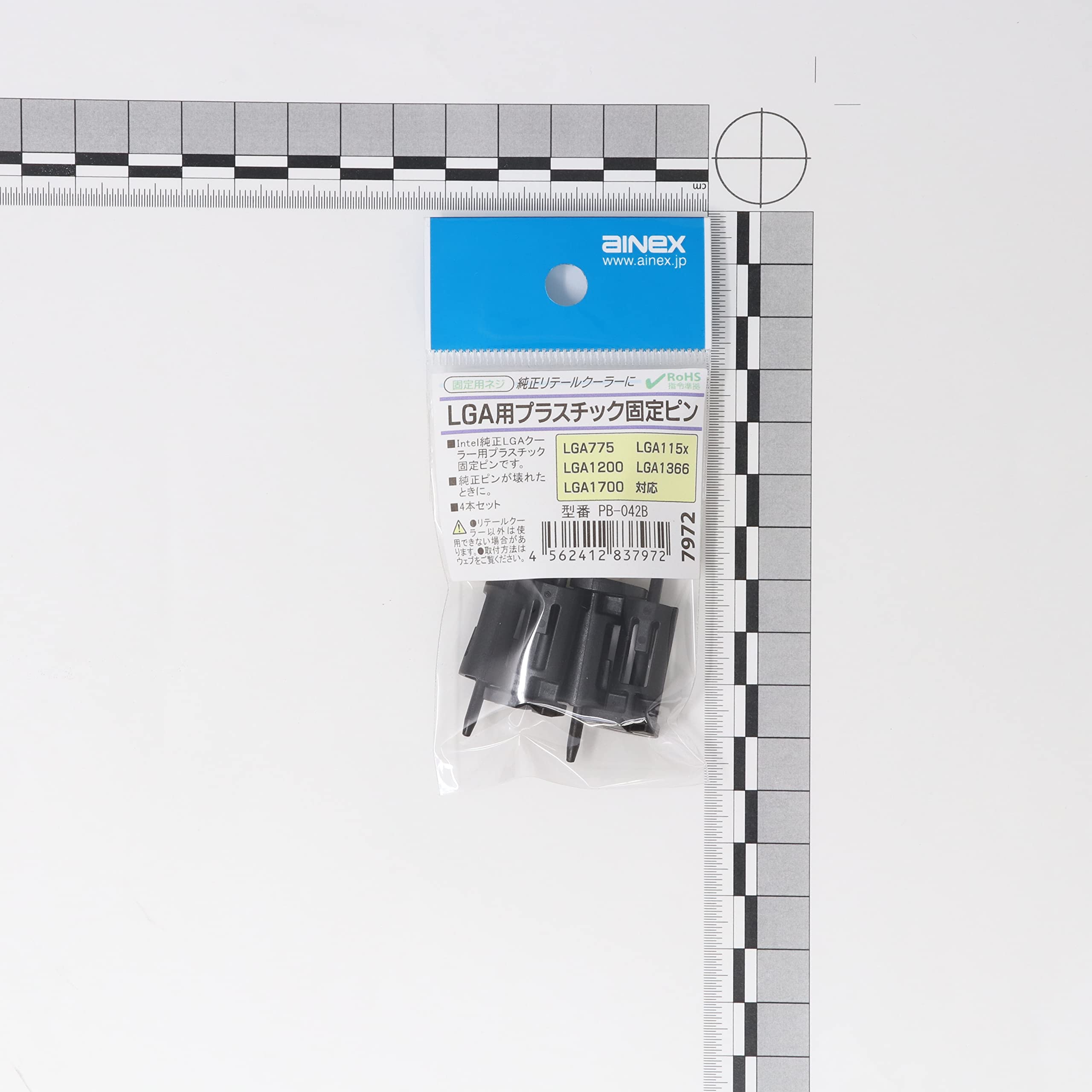 ひあさん用 Amazon | アイネックス(AINEX)LGA用プラスチック固定ピン PB-042B