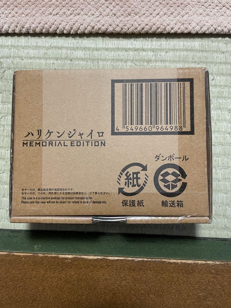 Amazon.co.jp: ハリケンジャイロ 純烈 戦隊 ハリケンジャー 変身 
